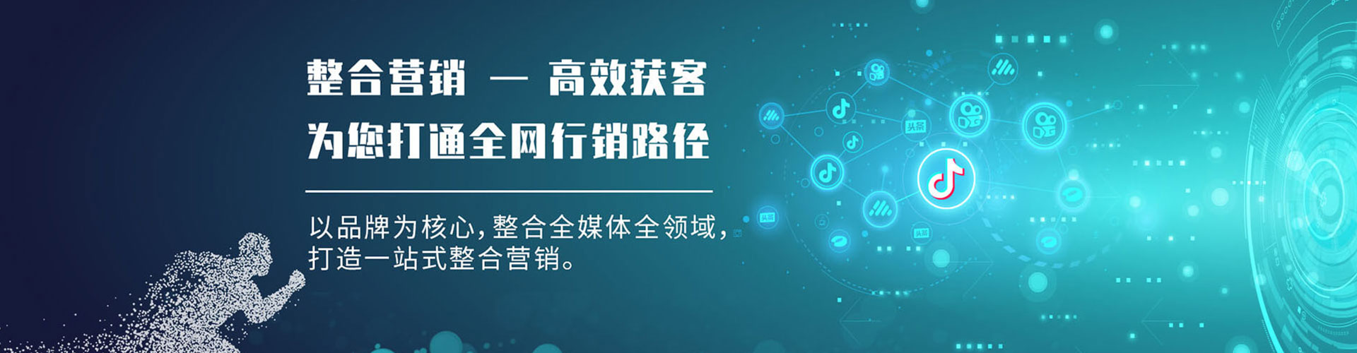 郏县百度竞价开户