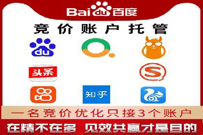 案例解读：百度广告竞价助力品牌知名度提升