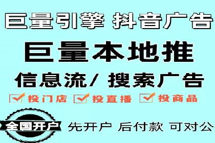 信息流广告制作全攻略：案例分析及实操技巧